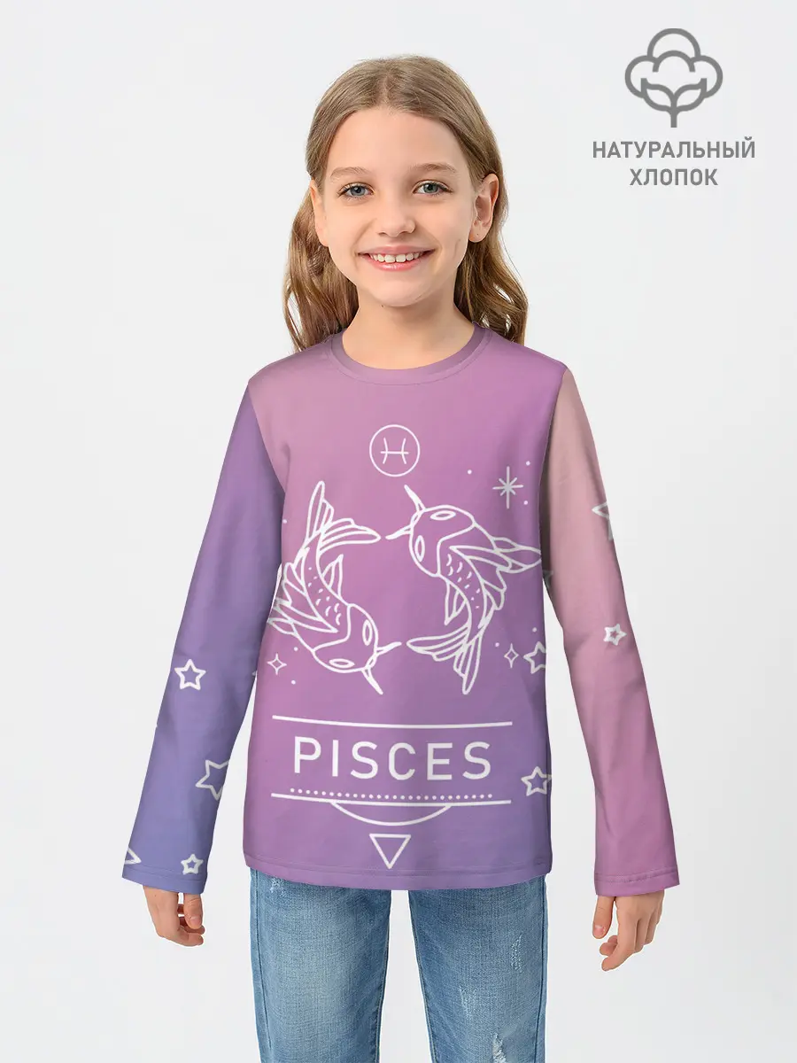 Детский лонгслив / Знак Рыбы