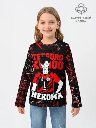 Детский лонгслив / КУРОО ТЕЦУРО / TETSURO