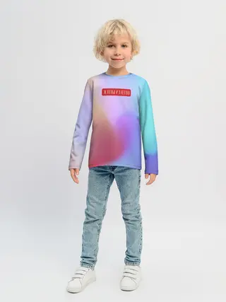 Детский лонгслив / Эстеты из гетто