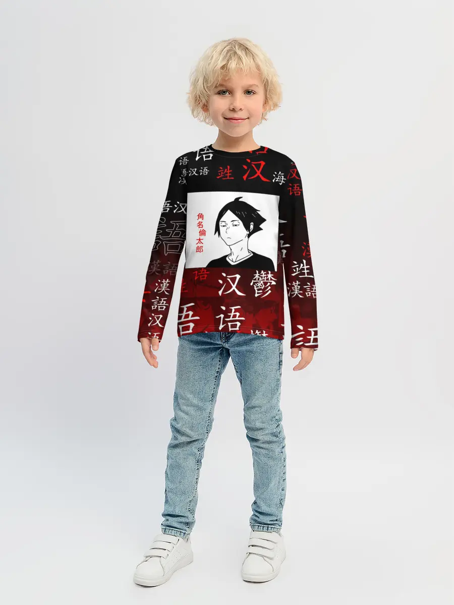 Детский лонгслив / РИНТАРО СУНА / SUNA RINTARO