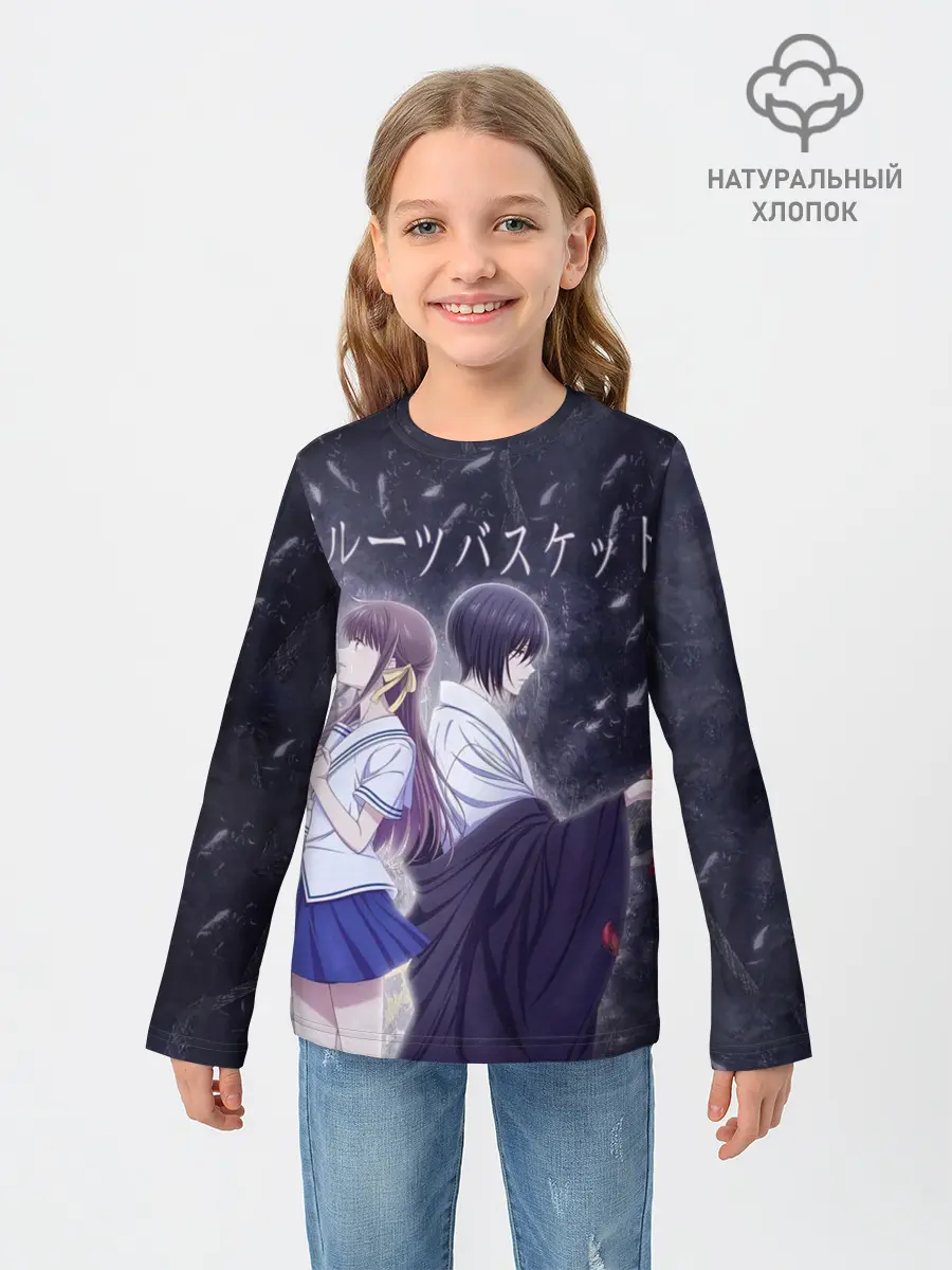 Детский лонгслив / Корзинка фруктов