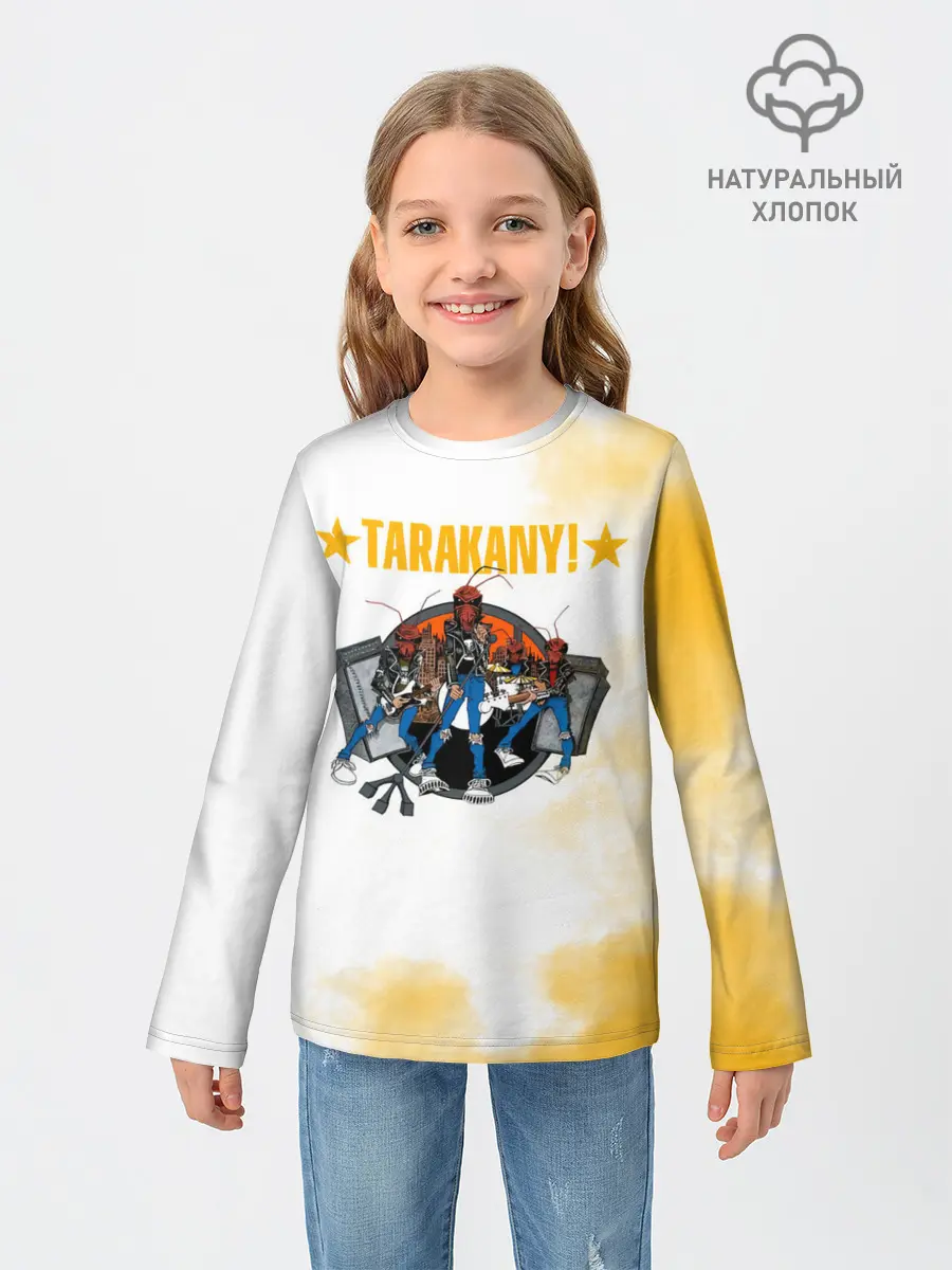 Детский лонгслив / TARAKANY! | Тараканы!