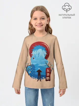 Детский лонгслив / Сатору Годжо Магическая битва