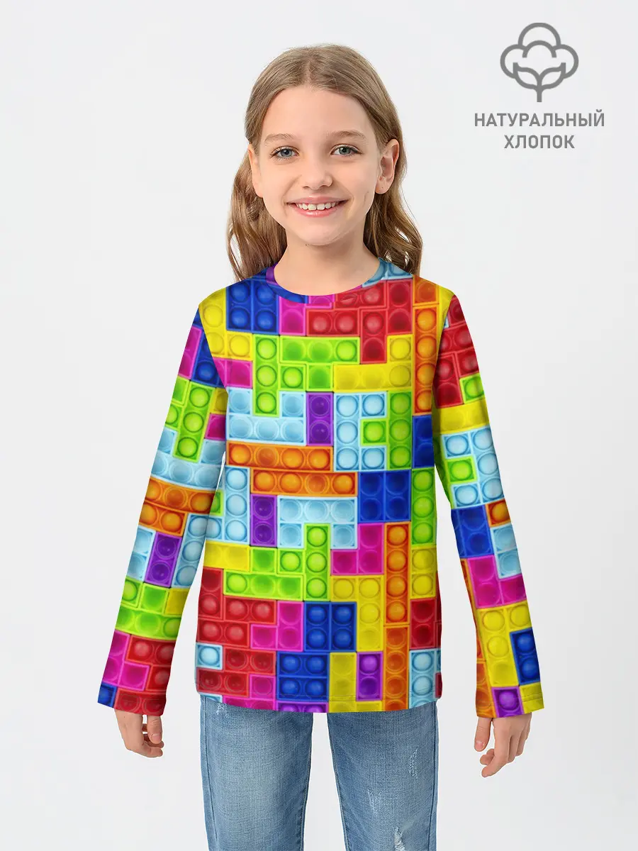 Детский лонгслив / POP IT | ПОП ИТ ПАЗЛ