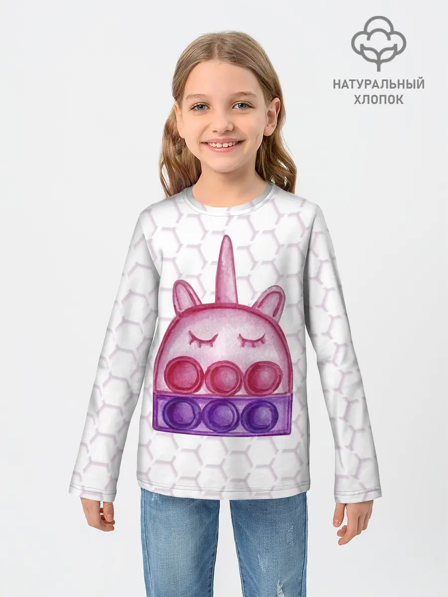 Детский лонгслив / POP IT ЕДИНОРОГ | ПОП ИТ
