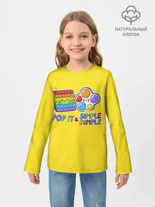 Детский лонгслив / POP IT and SIMPLE DIMPL