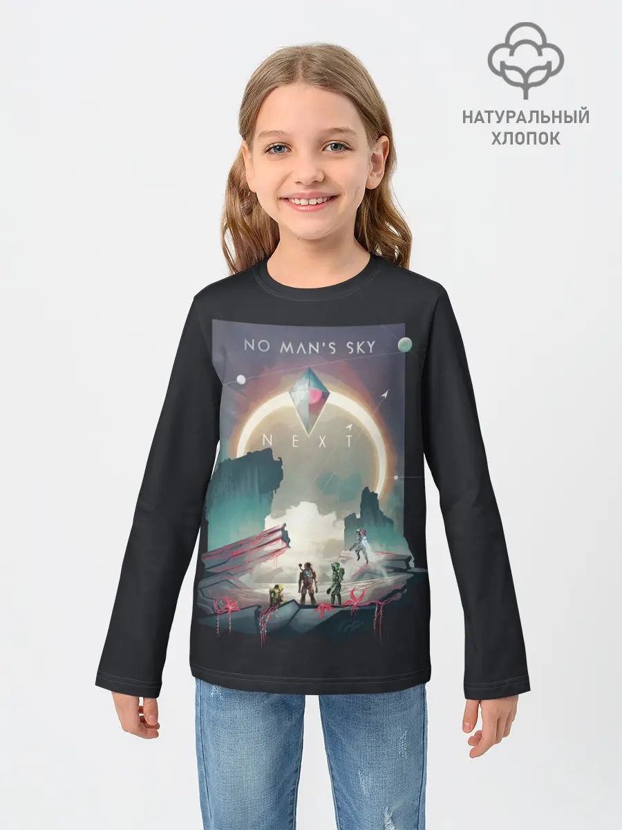 Детский лонгслив / NMS Next