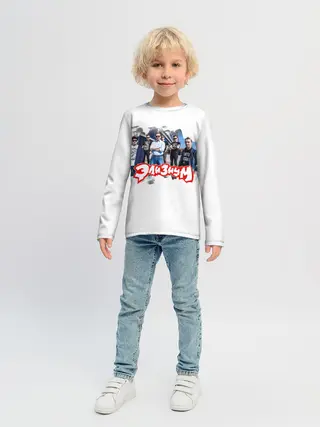 Детский лонгслив / Элизиум группа