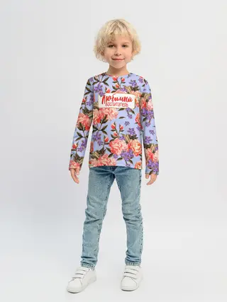 Детский лонгслив / Любимый воспитатель