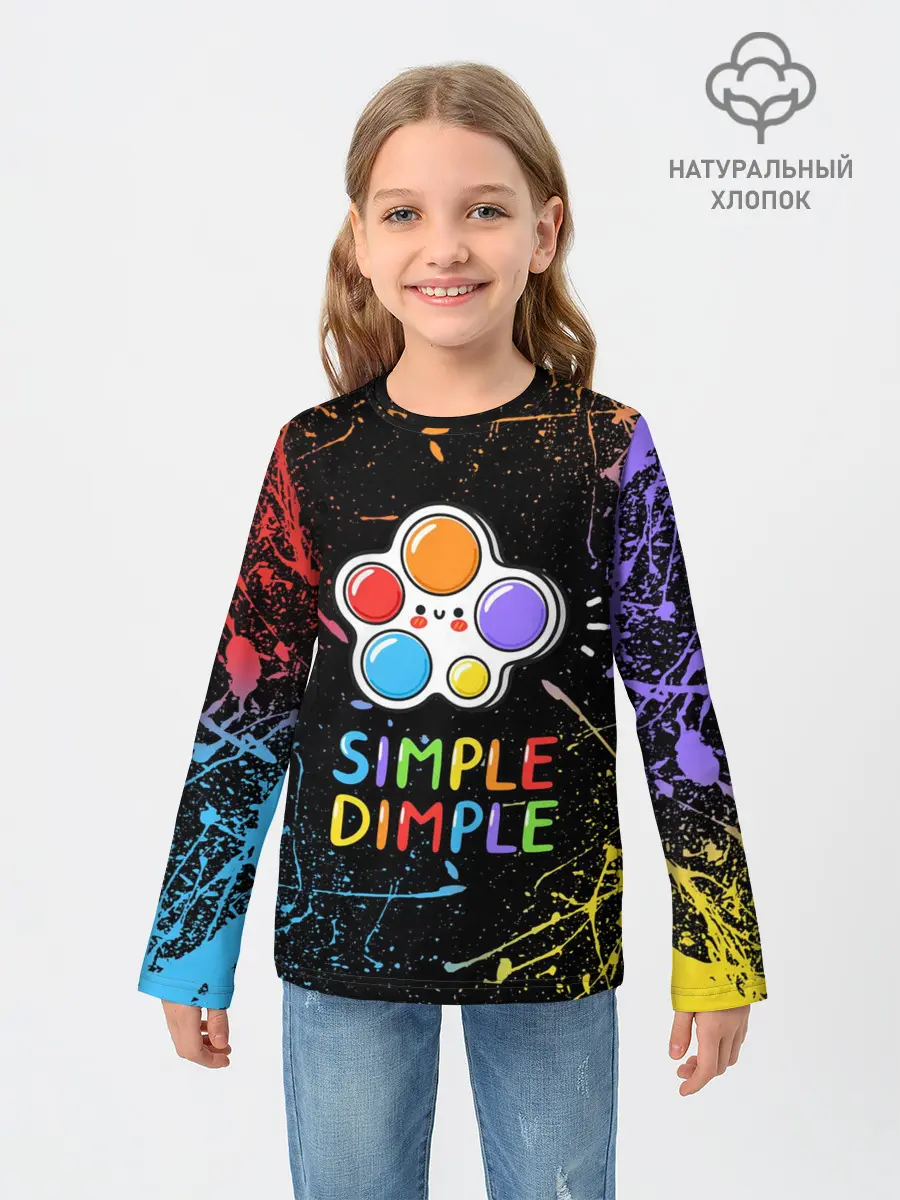 Детский лонгслив / SIMPLE DIMPLE ИГРУШКА