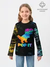 Детский лонгслив / POP IT DINOSAUR | ДИНОЗАВР