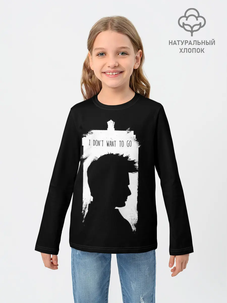 Детский лонгслив / Я не хочу идти
