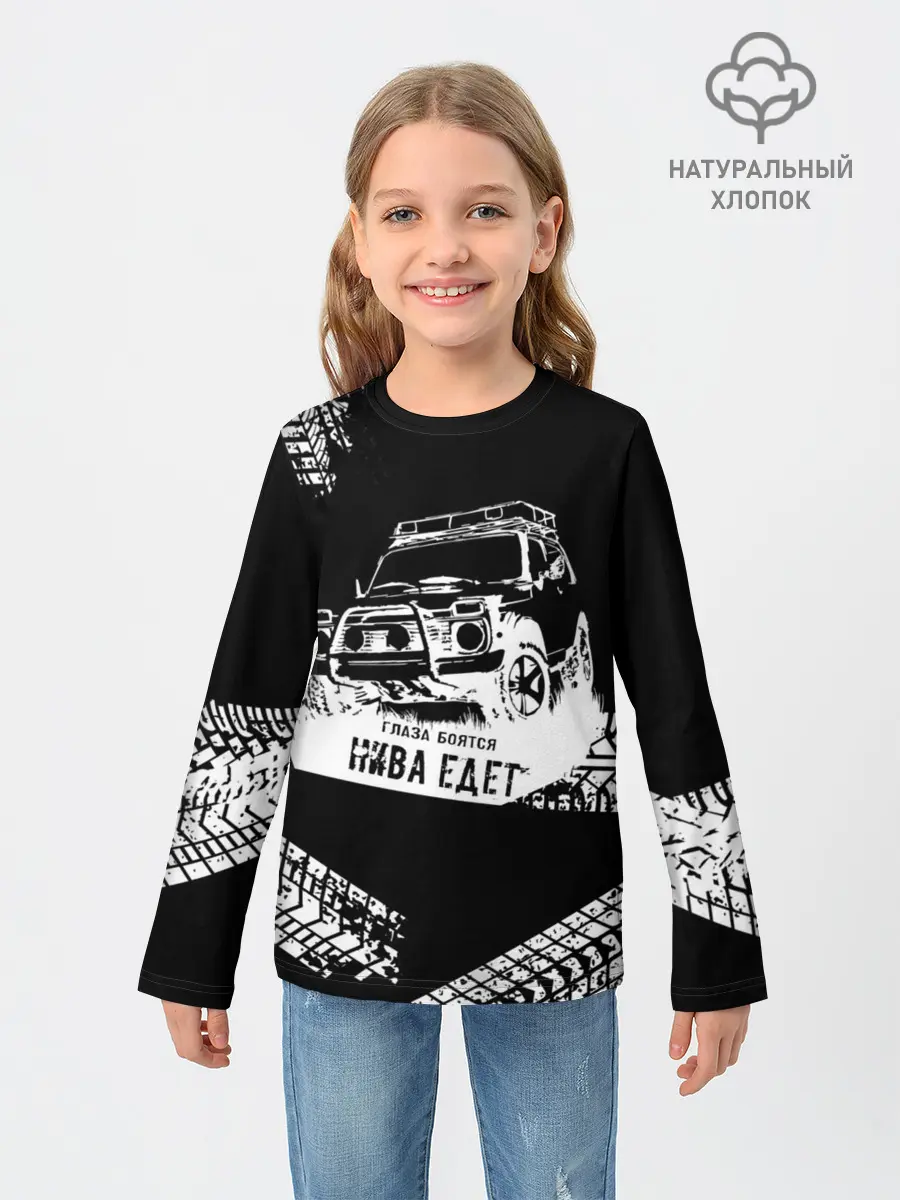 Детский лонгслив / НИВА 4x4