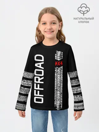 Детский лонгслив / 4x4