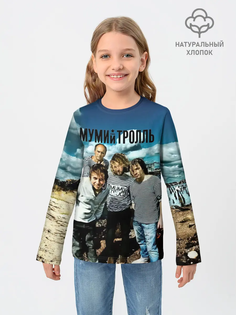 Детский лонгслив / Мумий Тролль Владивосток 2000
