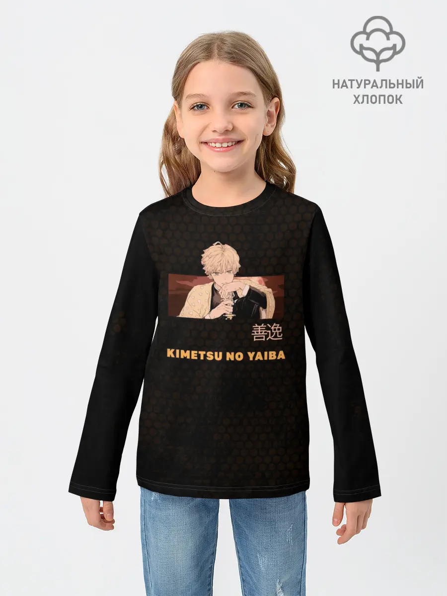 Детский лонгслив / Зеницу Агацума