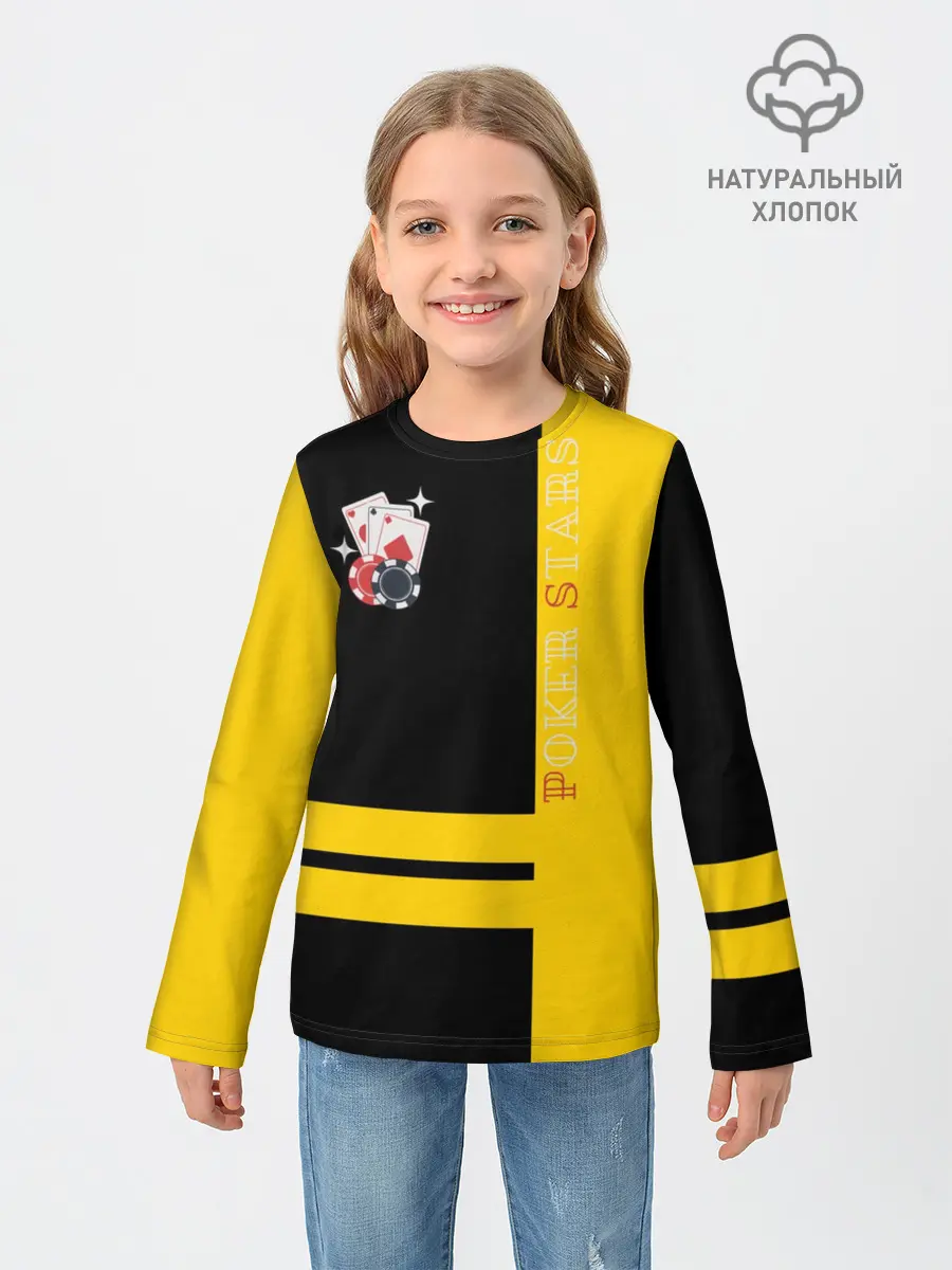 Детский лонгслив / Poker stars / Покер Старс