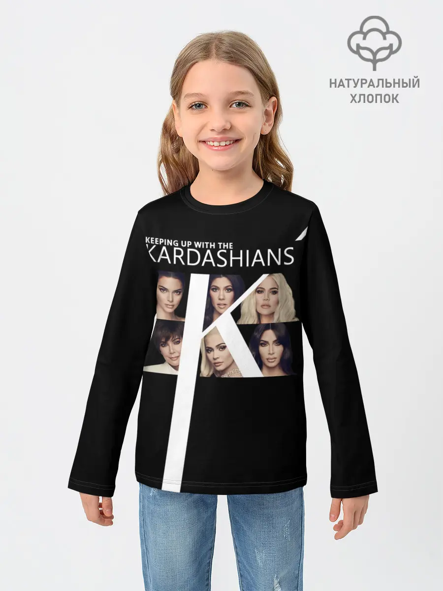 Детский лонгслив / Семейство Кардашьян