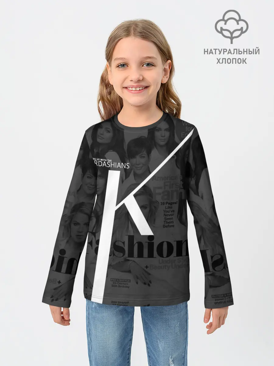 Детский лонгслив / Семейство Кардашьян