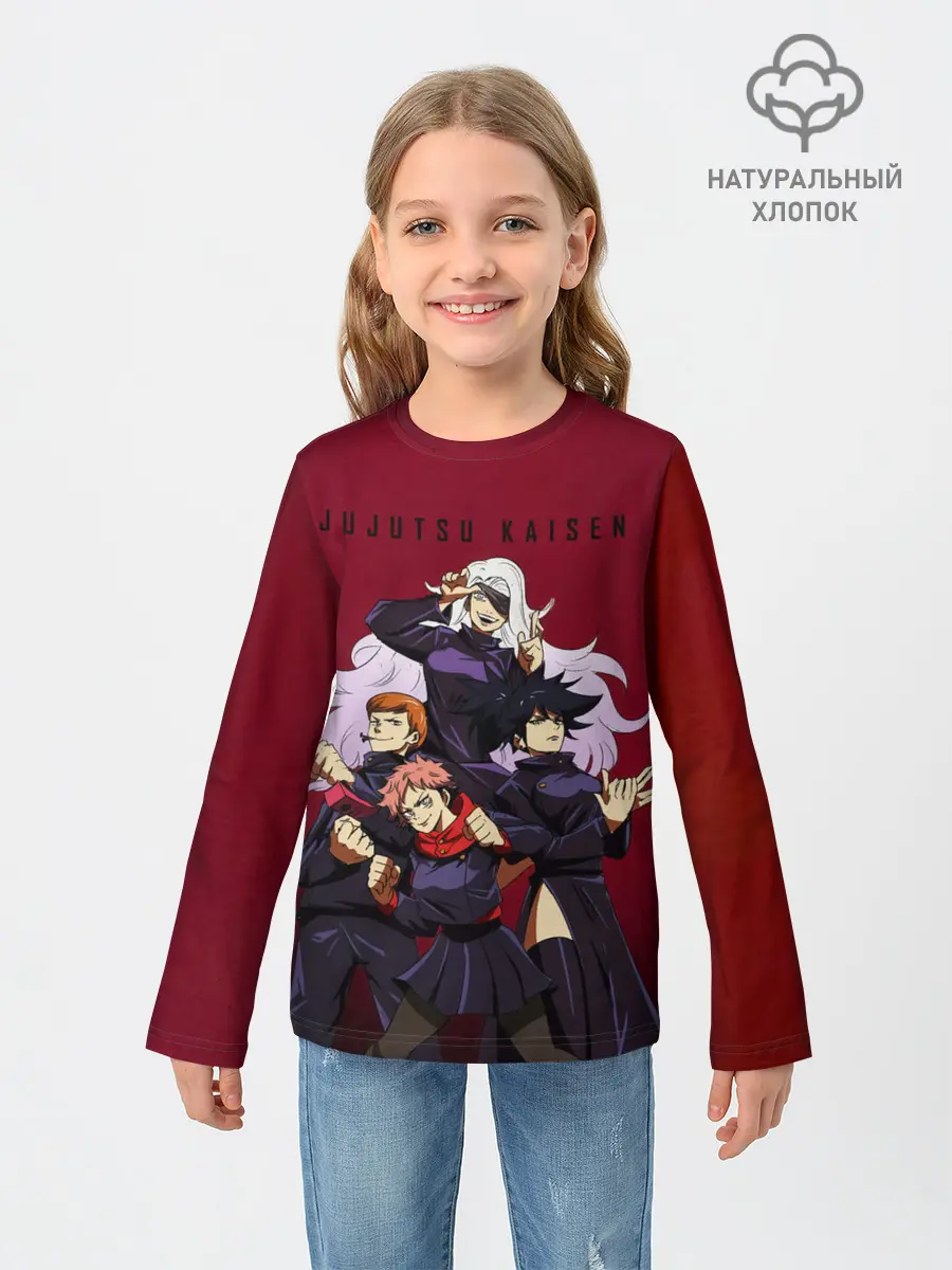 Детский лонгслив / Магическая битва | Jujutsu Kaisen