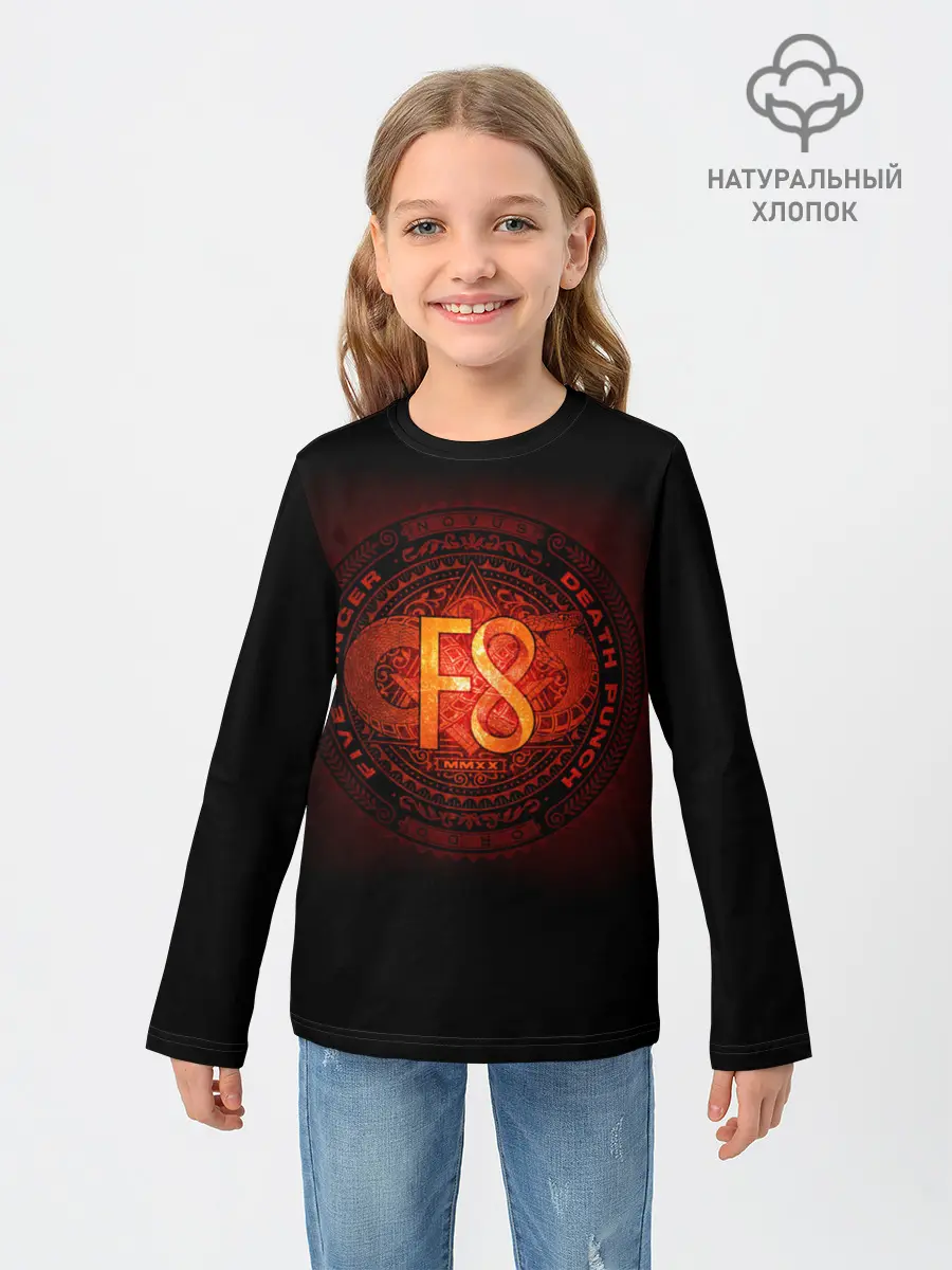Детский лонгслив / F8 - Five Finger Death Punch