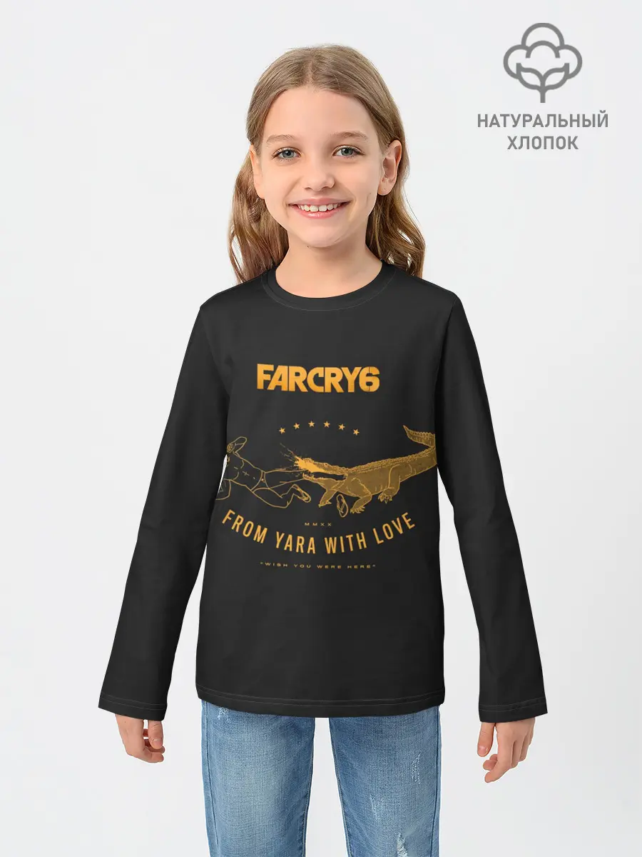 Детский лонгслив / Из Яры с любовью