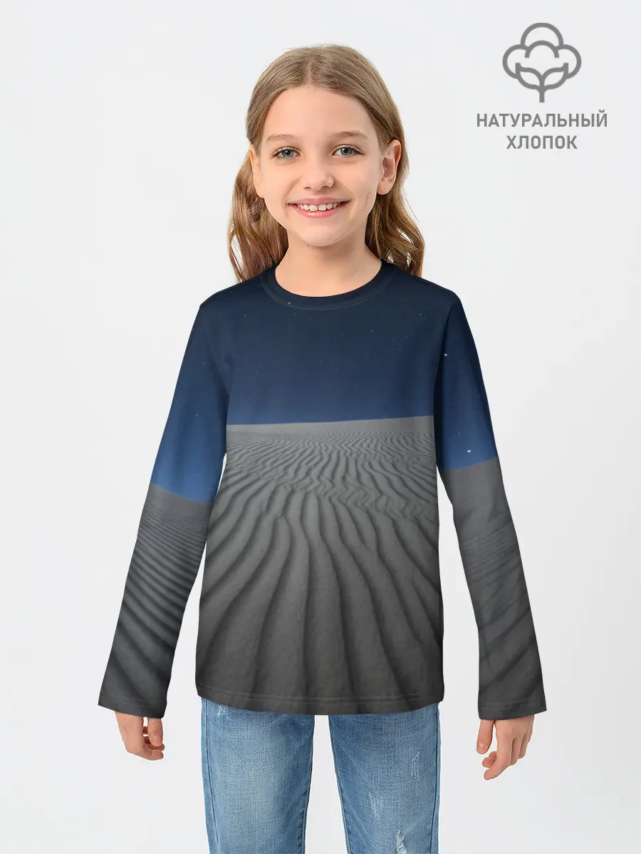 Детский лонгслив / Пустыня дюна песок ночь