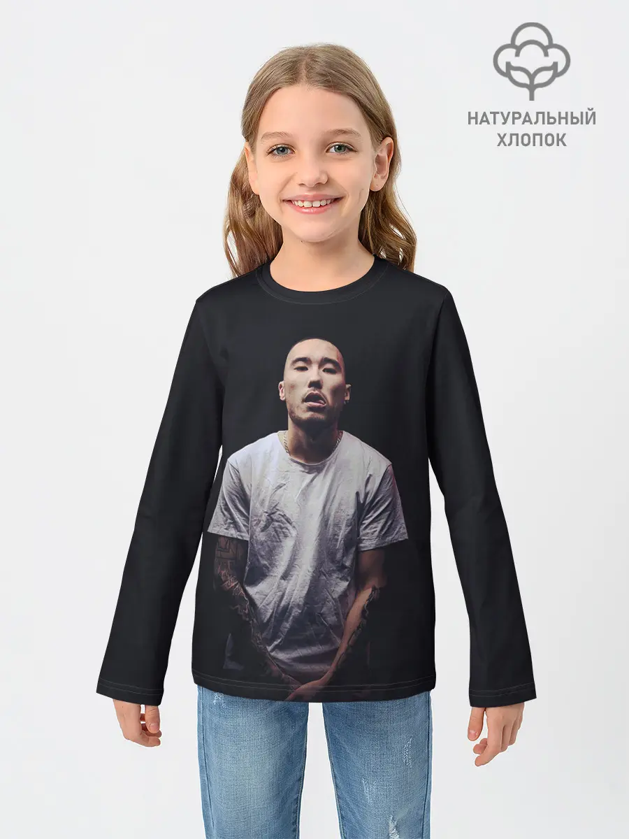 Детский лонгслив / Стильный Скриптонит