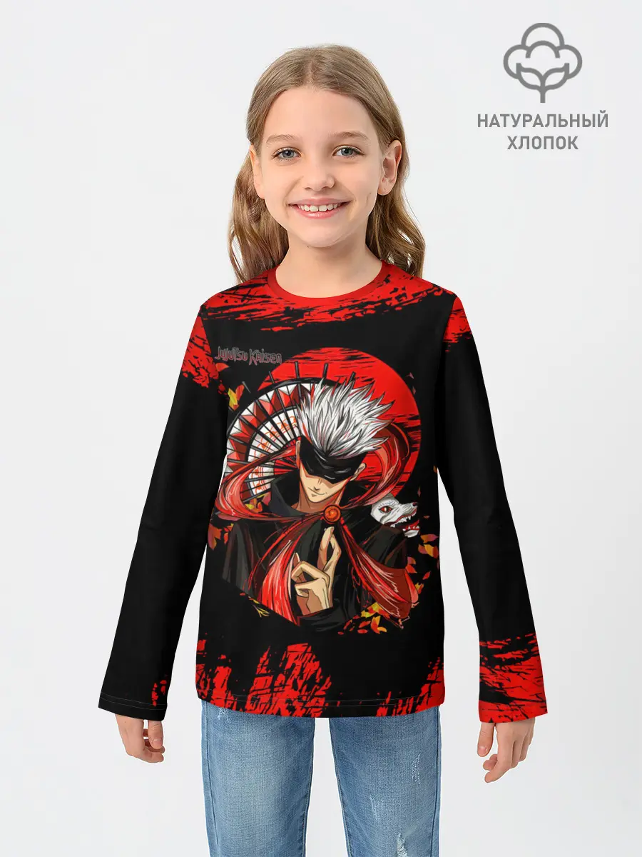 Детский лонгслив / Годжо Сатору Магическая битва