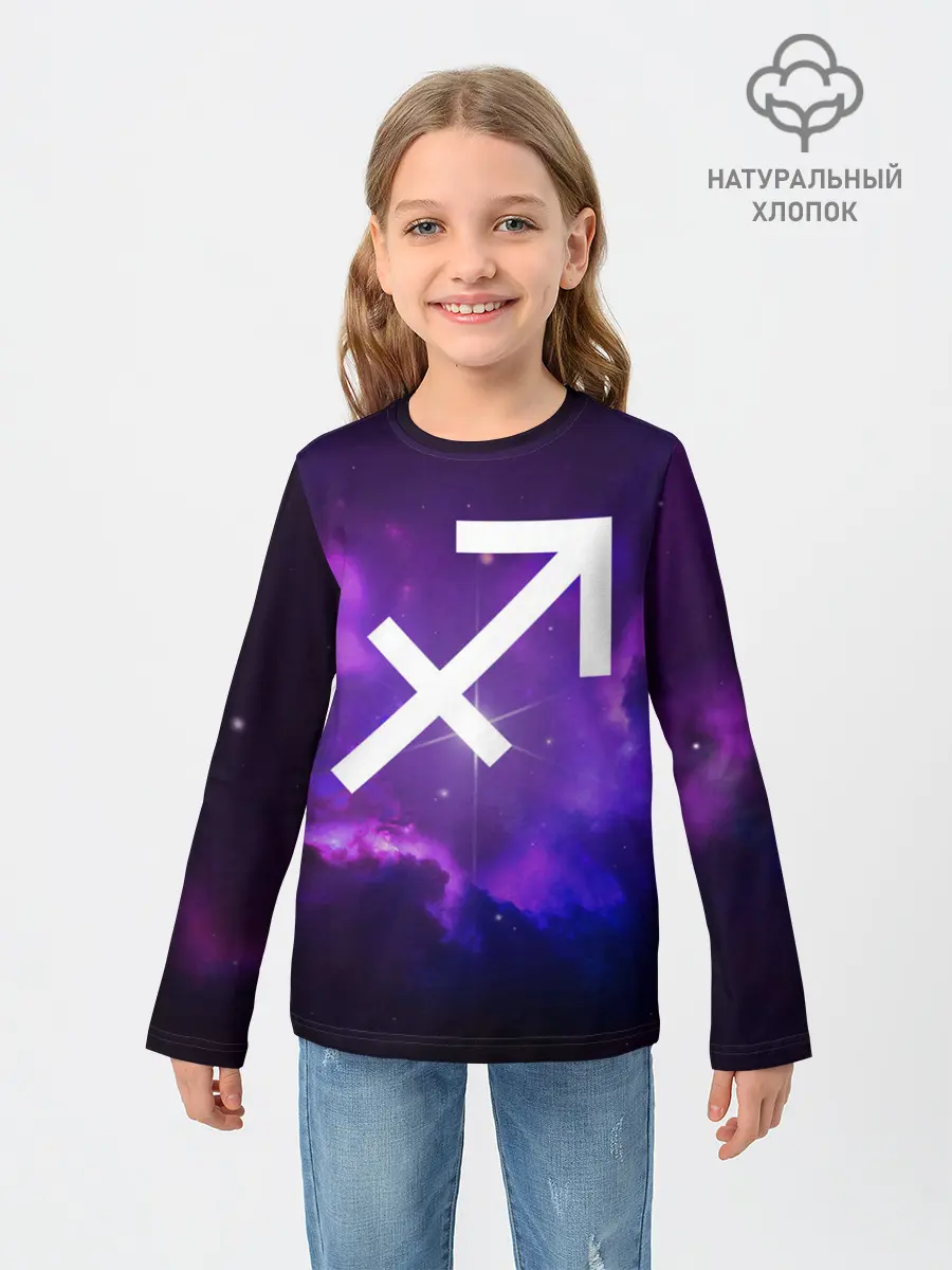 Детский лонгслив / Стрелец / Sagittarius