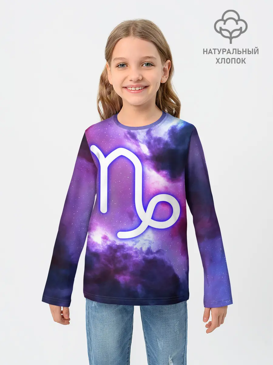 Детский лонгслив / Козерог / Capricorn