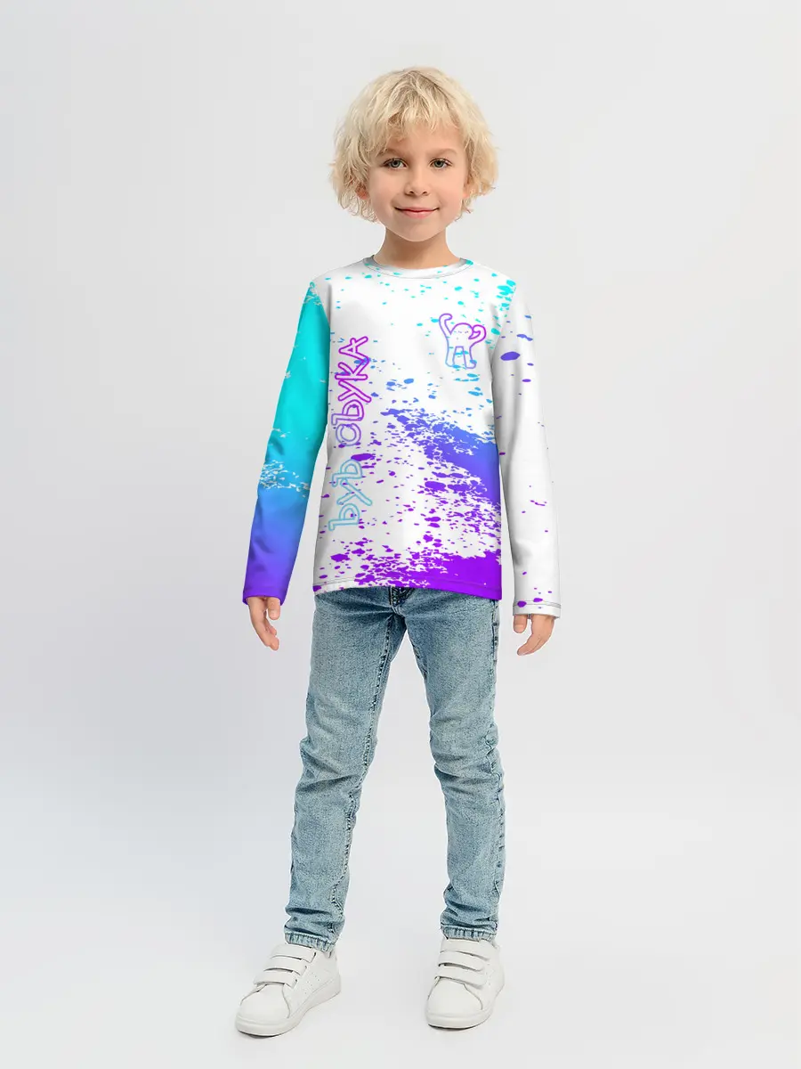 Детский лонгслив / Ъуъ съука.