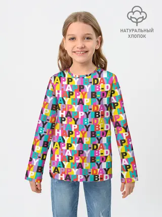 Детский лонгслив / Happy Birthday