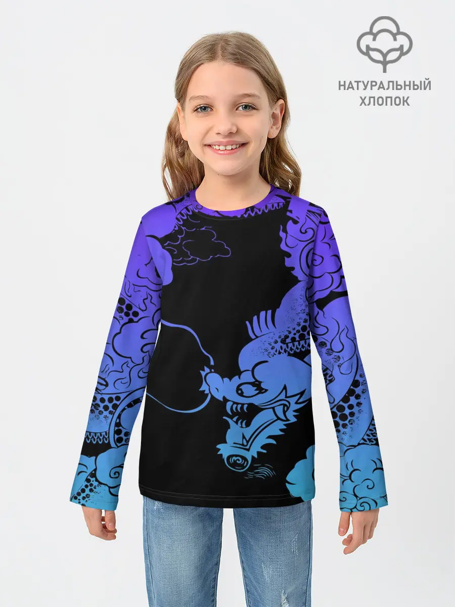 Детский лонгслив / Дракон | Dragon