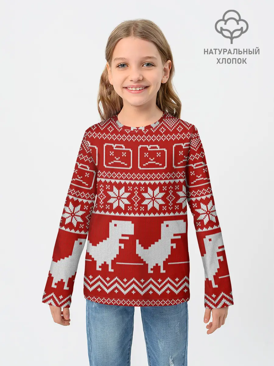 Детский лонгслив / Новогодний гугл