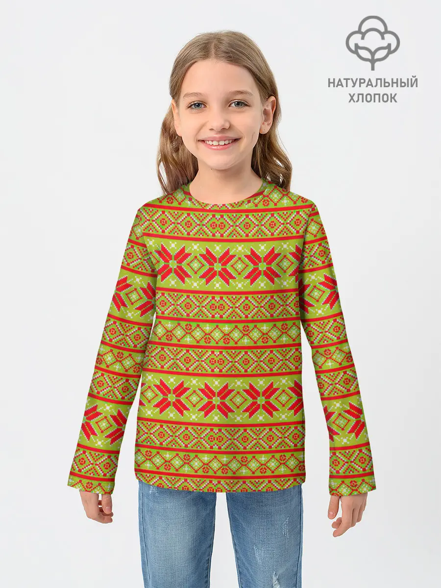 Детский лонгслив / Вязаный рисунок