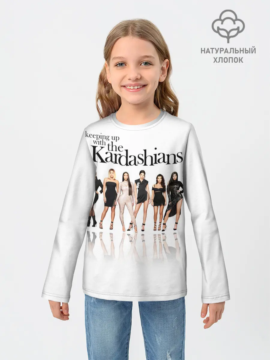 Детский лонгслив / Keeping up with Kardashians