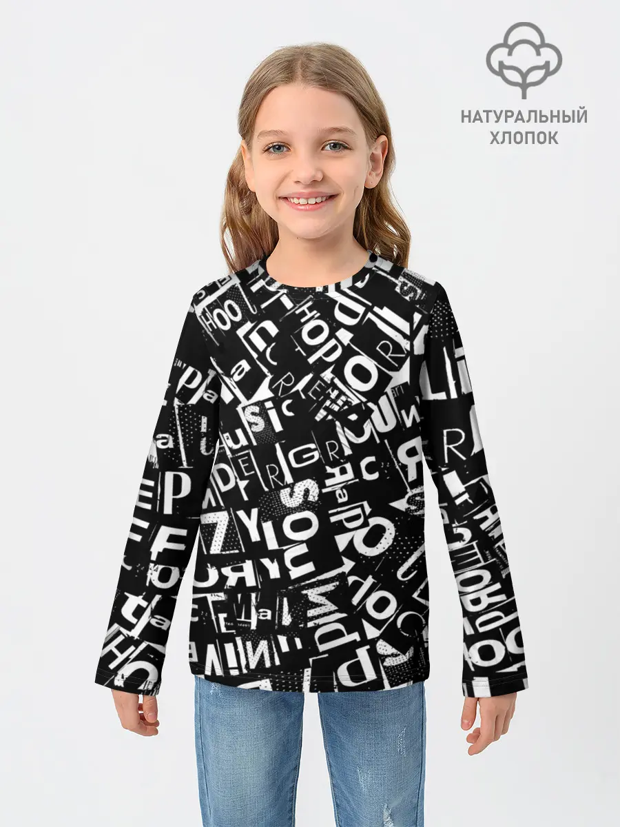 Детский лонгслив / UNDER WHITE