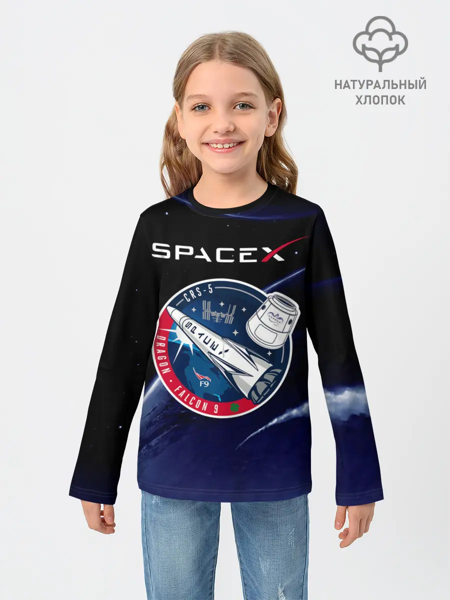 Детский лонгслив / Space X