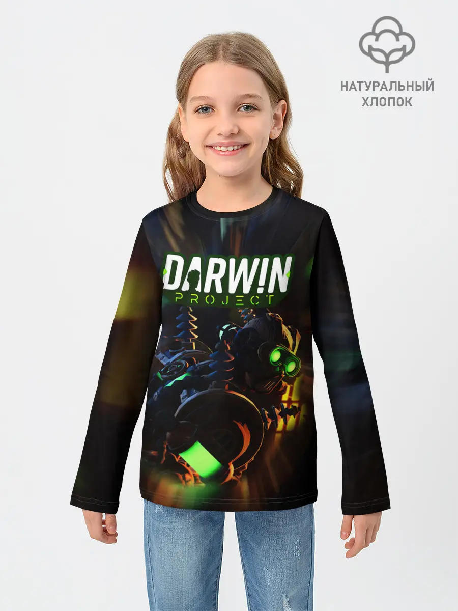 Детский лонгслив / Darwin Project | Королевская битва