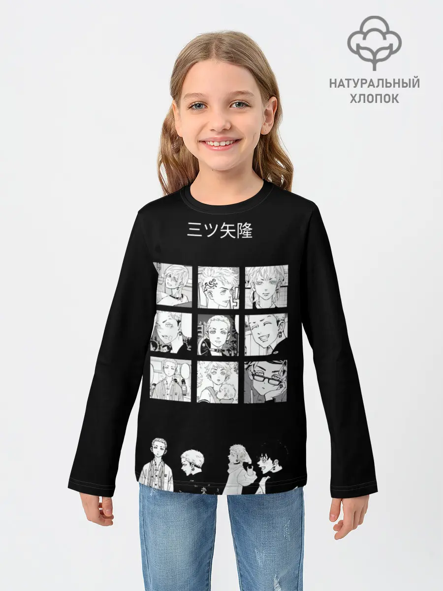 Детский лонгслив / Мицуя Такаши Токийские reveng
