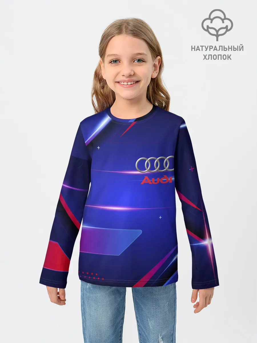 Детский лонгслив / Ауди / Audi синива
