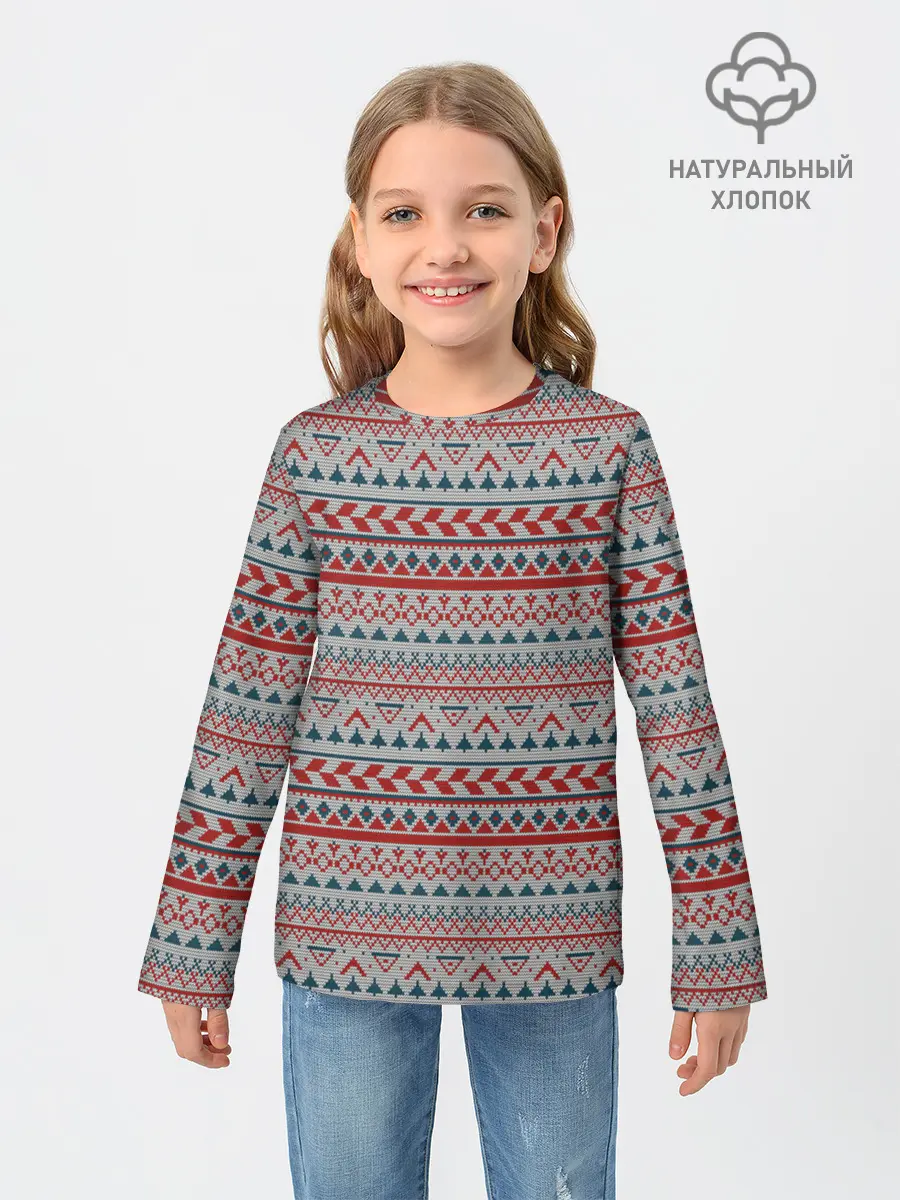 Детский лонгслив / Скандинавский орнамент