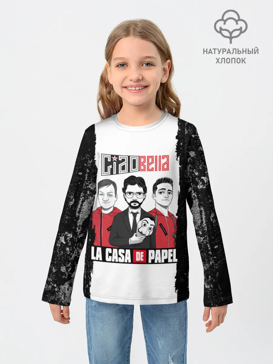 Детский лонгслив / Палермо | Професор | Денвер | Бумажный дом
