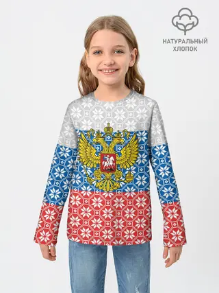 Детский лонгслив / Россия