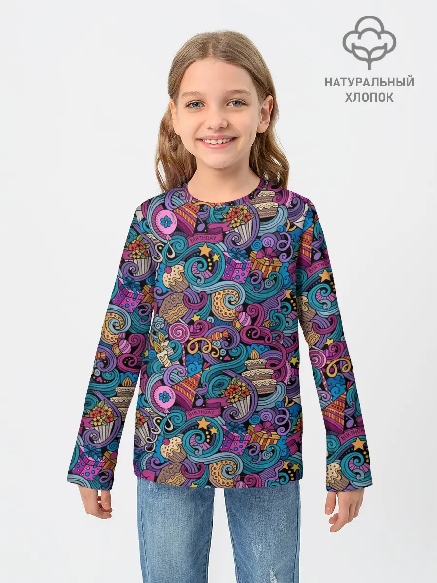 Детский лонгслив / День Рождения