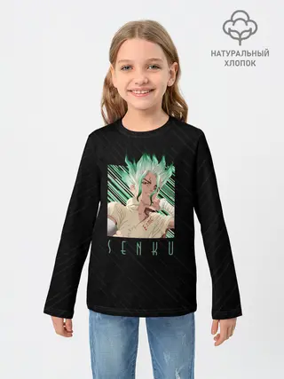 Детский лонгслив / Сенку Ишигами в квадрате