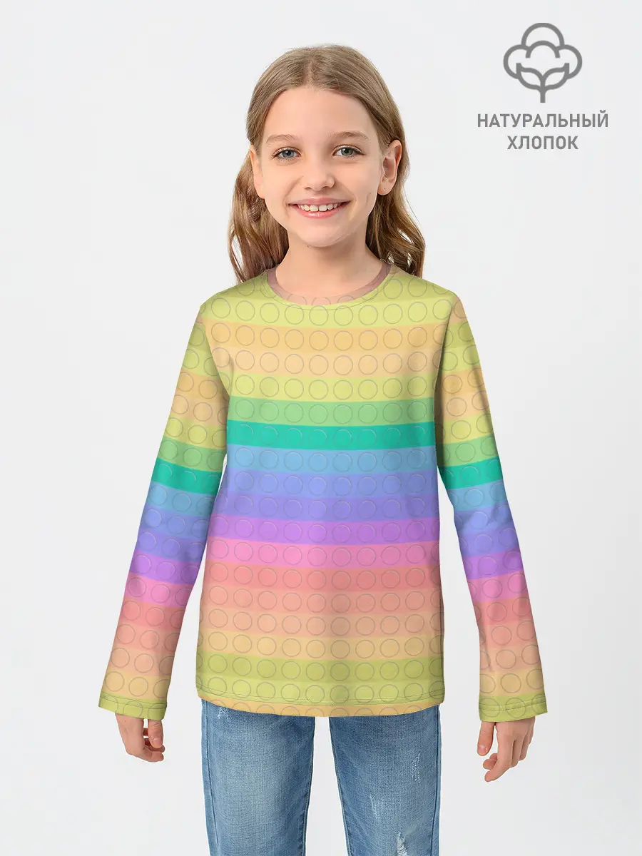 Детский лонгслив / Поп ит антистресс