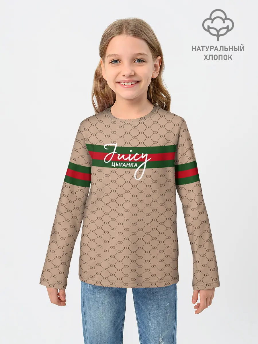 Детский лонгслив / Juicy цыганка. Гуччи