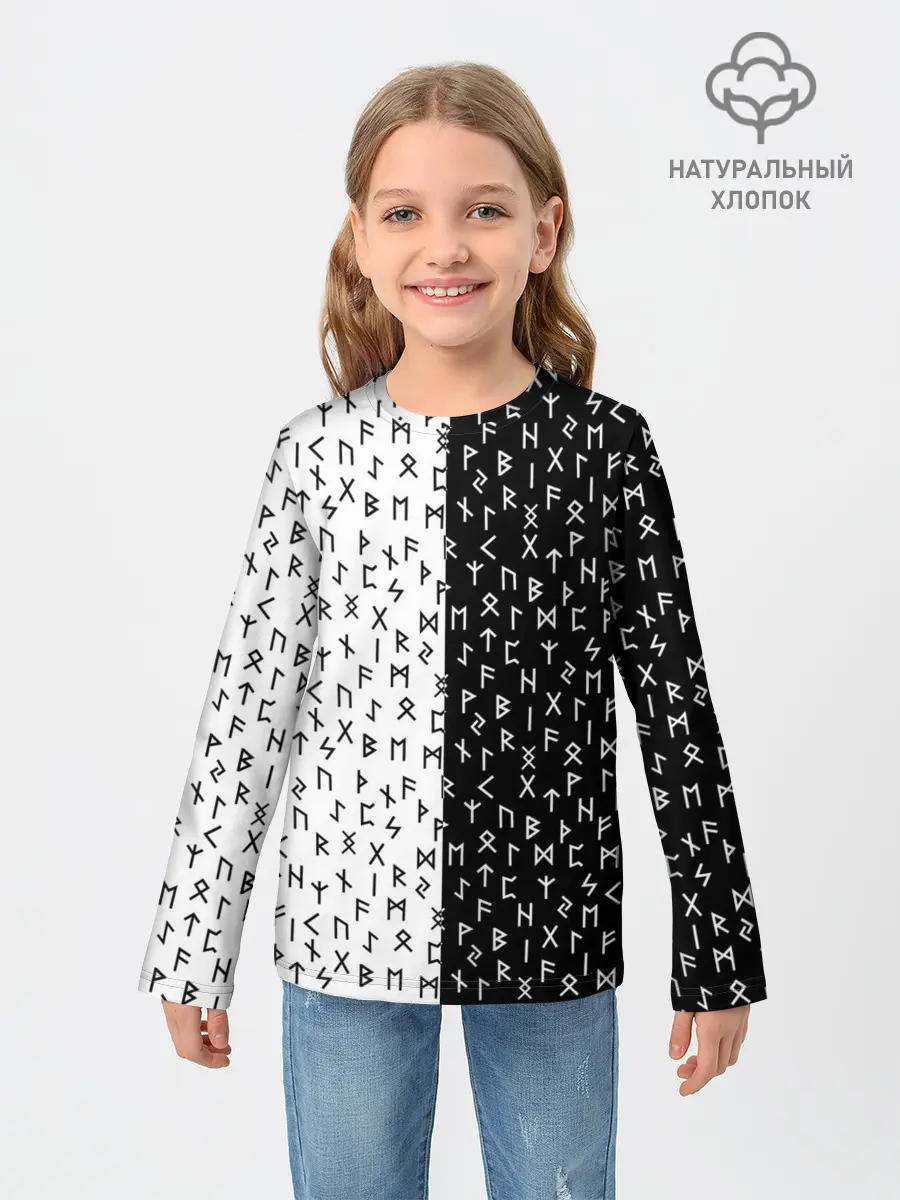 Детский лонгслив / Руны